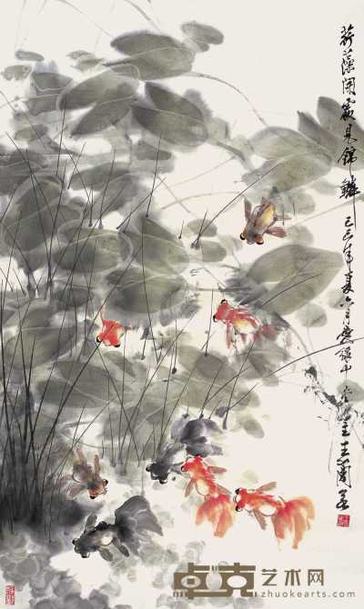 王兰若 己巳（1989）年作 金鱼 立轴 99.5×59.5cm